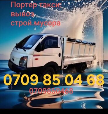 Шиналар: Шиналар 155 / 55 / R 17, Winter stud, Жаңы, Комплект, Германия, GoodYear