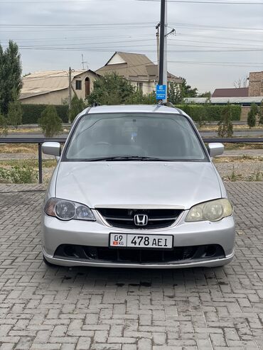 Honda: Honda Odyssey: 2003 г., 2.3 л, Автомат, Газ, Минивэн