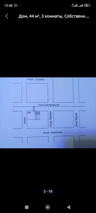 купить дом недорого без посредников с фото: 38 кв. м, 2 бөлмө