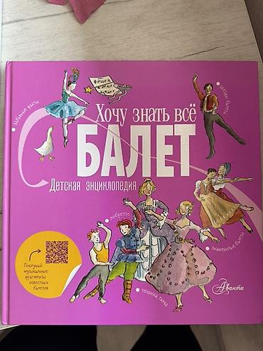 solutions upper intermediate: 1 книга -300сом 
Все книги в хорошем качестве — 9