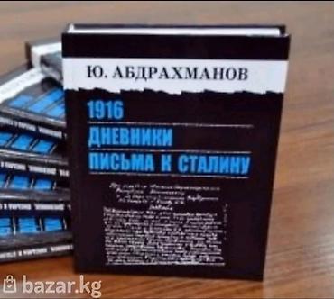 new inside out: Куплю такие книги — 4