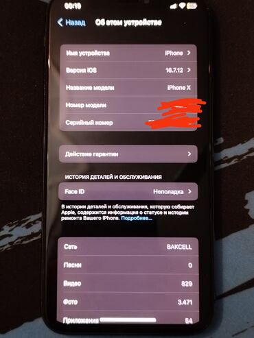 Apple iPhone: IPhone X, 256 GB, Zəmanət — 2