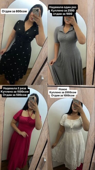 где можно купить платье как у хюррем: Платья разных моделей и цветов: 1) Черное платье с небольшим принтом