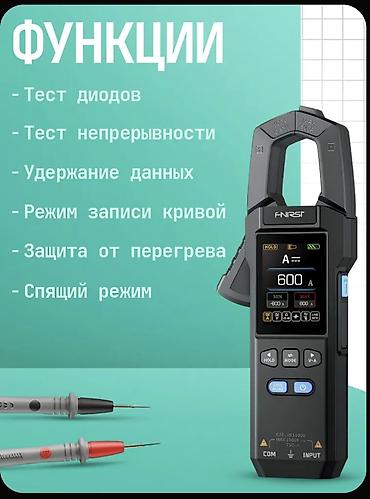 токовые клеши: Клещи🔧 Цифровой мультиметр-клещи FNIRSI DMC-100 — профессиональная — 6
