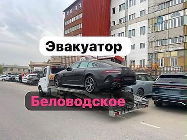 скутар: С лебедкой, С манипулятором, Со сдвижной платформой — 1