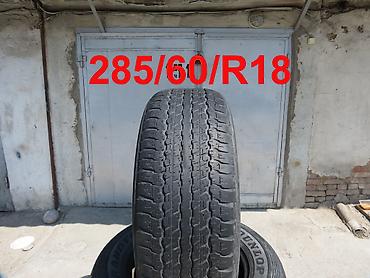gra: Шины 285 / 60 / R 18, Лето, Б/у, Комплект, Внедорожные (АТ/МТ), Япония, DUNLOP — 1