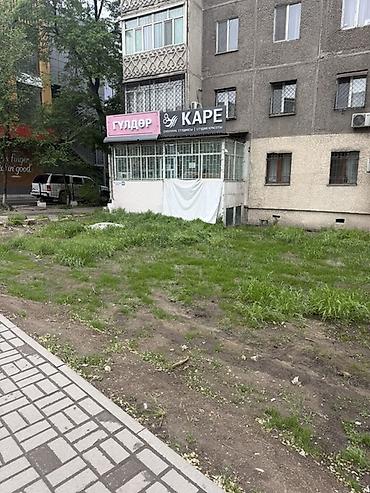 Салон красоты «КАРЕ» и цветочный магазин «Гүлдер» в одном месте. Что at lalafo.kg Салон красоты «КАРЕ» и цветочный магазин «Гүлдер» в одном месте. Что