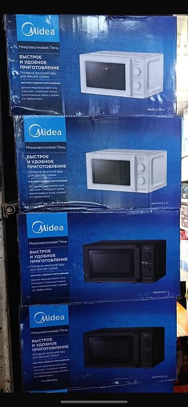 1020: Микроволновка, Новый, Платная доставка — 3