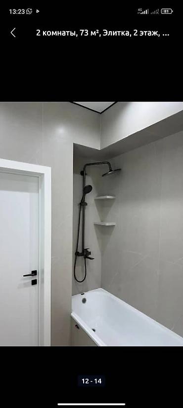 Продажа квартир: 2 комнаты, 73 м², Элитка, 2 этаж, Евроремонт — 6