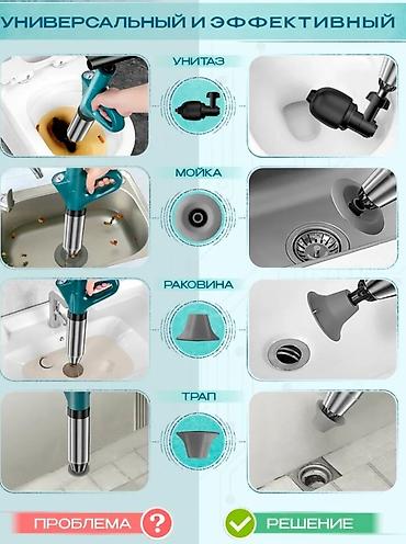 Тросы для чистки канализации: Пневмовантус с компрессионным насосом и набором насадок Универсальный — 2