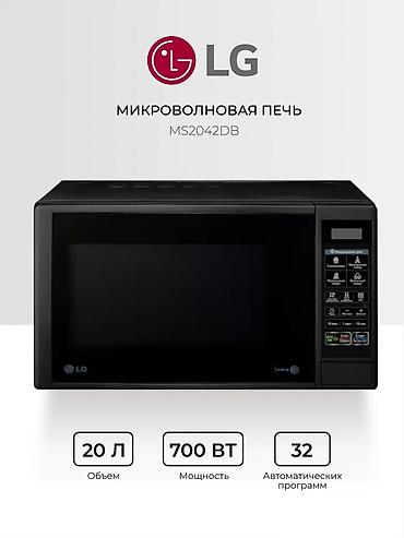 Микроволновка, Новый, Платная доставка at lalafo.kg Микроволновка, Новый, Платная доставка