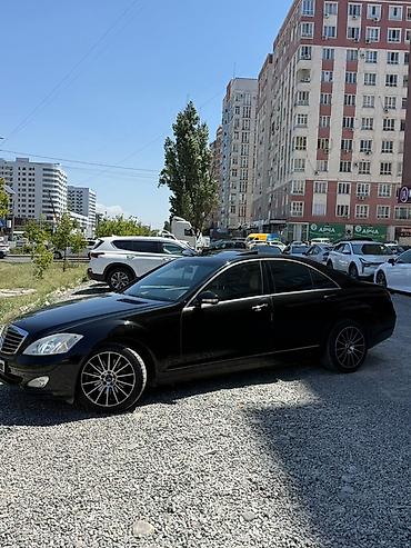 Mercedes-Benz S-Class: 2007 г., 3.5 л, Седан