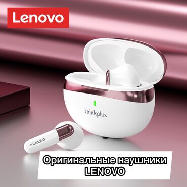 lp e10: Lenovo оригинал наушники Lenovo LP 11 pro Стоит 1500 Доставка