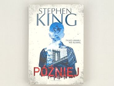 Книга, жанр - Роман, стан - Дуже гарний