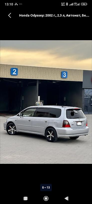 ом 662: Honda Odyssey: 2002 г., 2.3 л, Автомат, Бензин, Минивэн — 2