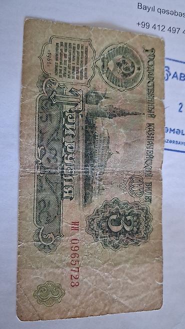 eskinas: 20 Sovet rublu, 1961 il, Vəziyyəti: Yaxşı — 3
