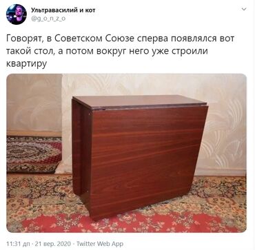 Другая мебель: Продается стол раскладной ( производство СССР )