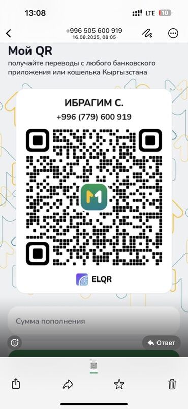 Аренда самосвала: Услуги экскаватора и самосвала HOWO 6x4 (трехосный) - Вывоз и подвоз — 5