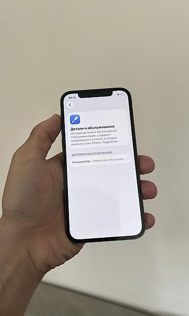 iphone 14 bishkek: IPhone 12 Pro, Б/у, 256 ГБ, 82 % — 4