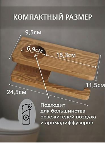 Үй жана бакча: Ашкана үчүн текче, Жаңы, Жыгач — 8