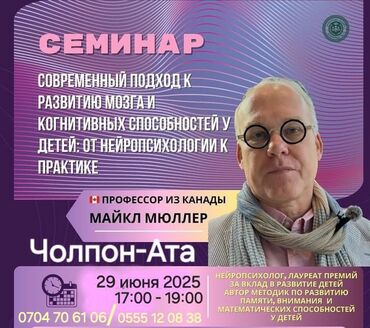 санаторий голубой иссык куль цены: Коттедж, LogoDom Чолпон-Ата