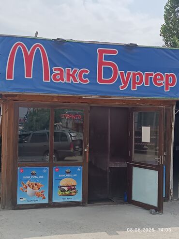куплю кафе: Продается готовый бизнес - небольшое кафе быстрого питания «Макс