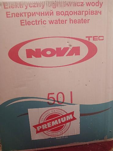 Aristonlar: Ariston 50L satilir 110 azn Unvan yasamal Ryonu tel 0702528203 — 1