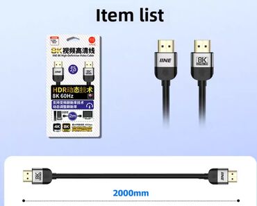 шнуры vga: Высококачественный видеокабель HDMI 2.1, поддерживающий разрешение 8K
