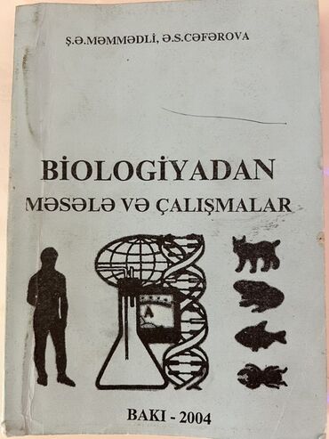 Biologiya 11-ci sinif, Ünvandan götürmə
