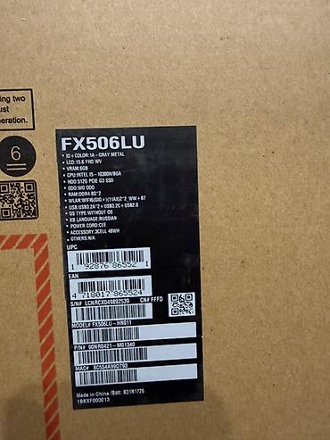 hdd ssd: Игровой, Б/у, Intel Core i5 — 6