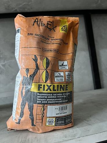 Затирка для швов FIXLINE (AlinEx), универсальная - Назначение: для