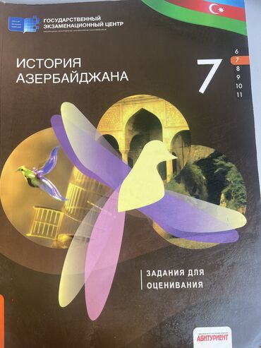 детский кальций тяньши цена в бишкеке: Б/у, внутри ничего не написано