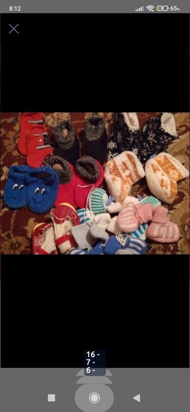 Köynəklər: Köynək, Oğlan üçün, 5 - 6 yaş — 8