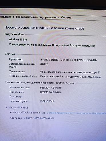 Masaüstü kompüterlər və iş stansiyaları: Xüsusiyyətləri: Ana plata-Gigabyte GA H61M-S2-B3 DDR3 Processor-Intel — 11