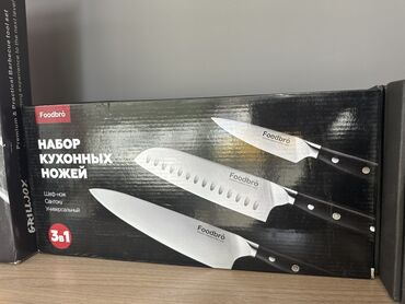 шлефовальная машинка: Наборы от компании foodbro Ножи 3в1 4000 сом Нож сантоку 1700 сом