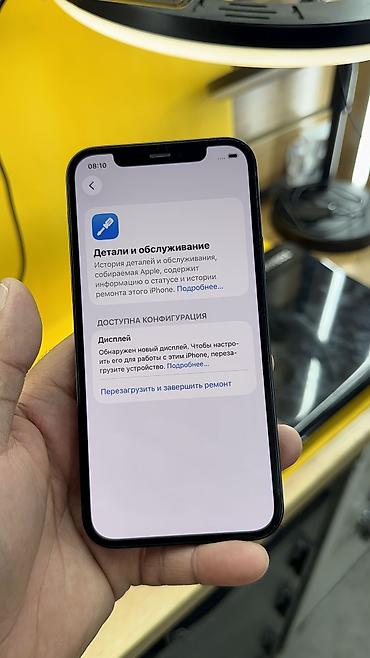 Apple iPhone: IPhone 12, Б/у, 128 ГБ, 93 % — 13