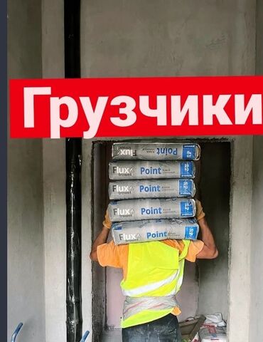 работа в караколе 2022 для девушек: Грузчик. Больше 6 лет опыта