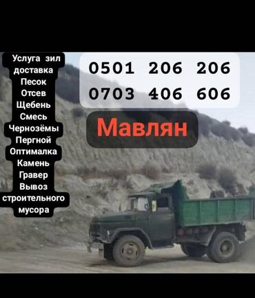 дополнительное освещение на авто: Өзү төкмө, Шаар ичинде, жүк ташуучу жумушчусу менен