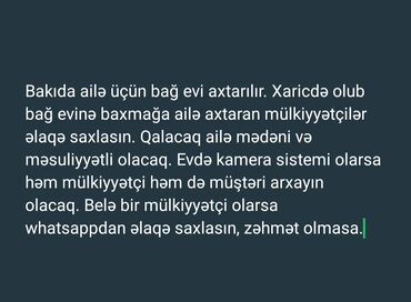 Организация мероприятий: Bakıda ailə üçün bağ evi axtarılır. Xaricdə olub bağ evinə baxmağa