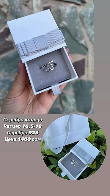 titan army: Кольцо, Коктейльное, Проба 925, Женские, Новый — 10