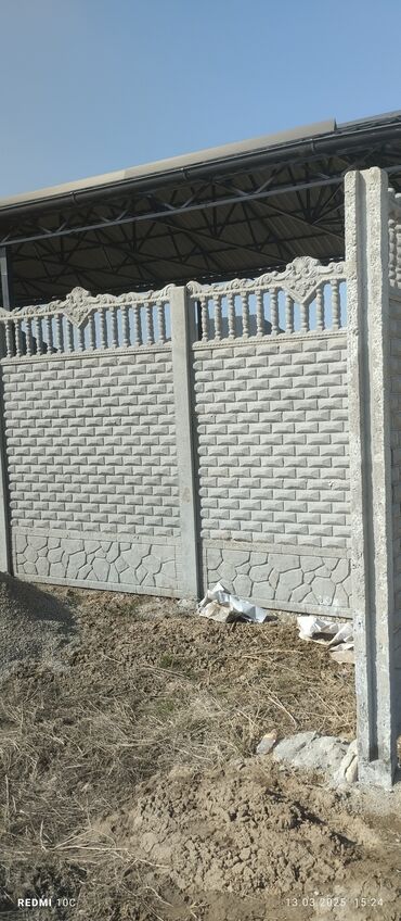 Заборы и ограждения: Заборы и ограждения, Гарантия — 9