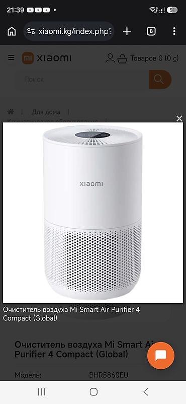 purifier: Воздухоочиститель Настольный, 35-40 м², НЕРА — 1
