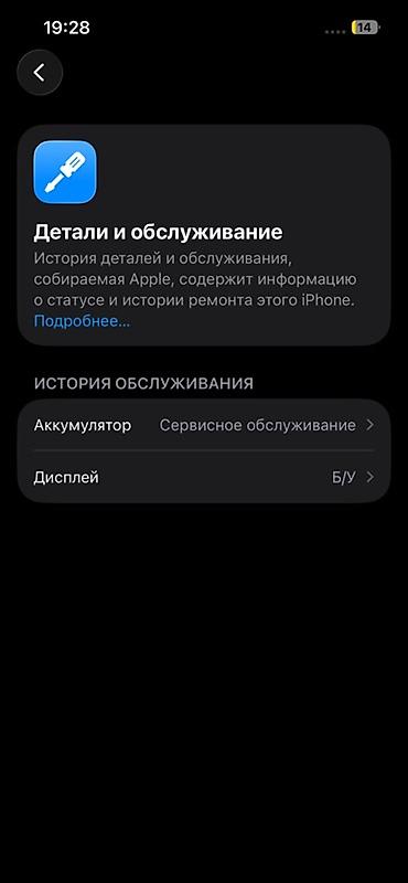 арктик леопард хе про с: Продаю свой iPhone 13 Pro на 128 ГБ в фирменном цвете Sierra Blue — 5