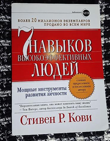 1984: Классика, На русском языке, Новый — 7