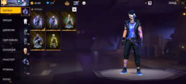 Digər oyun və konsollar: Free fare oyun hesabı 1800 yaxın pul qoyulub hesaba təcili pul lazım -da lalafo.az — 2 Digər oyun və konsollar: Free fare oyun hesabı 1800 yaxın pul qoyulub hesaba təcili pul lazım — 2