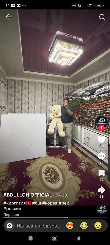 Продажа коттеджей и домов: Дом в Джийдалике, участок 3 сотки, 6 комнат — 94 00$ ассалому алайкум — 11