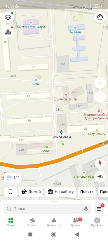 сеиму квартиру: 3 комнаты, 70 м², 104 серия, 4 этаж, Евроремонт