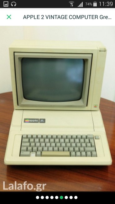 Apple 2 vintage computer green