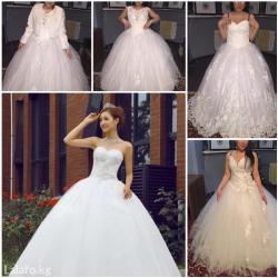 свадебное платье напрокат недорого: Напрокат, на продажу