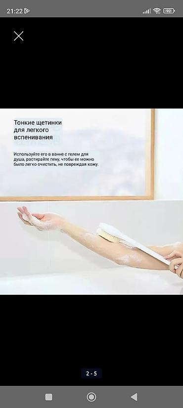 Все для дома и сада: Другие удобства для дома и сада, Бесплатная доставка — 1